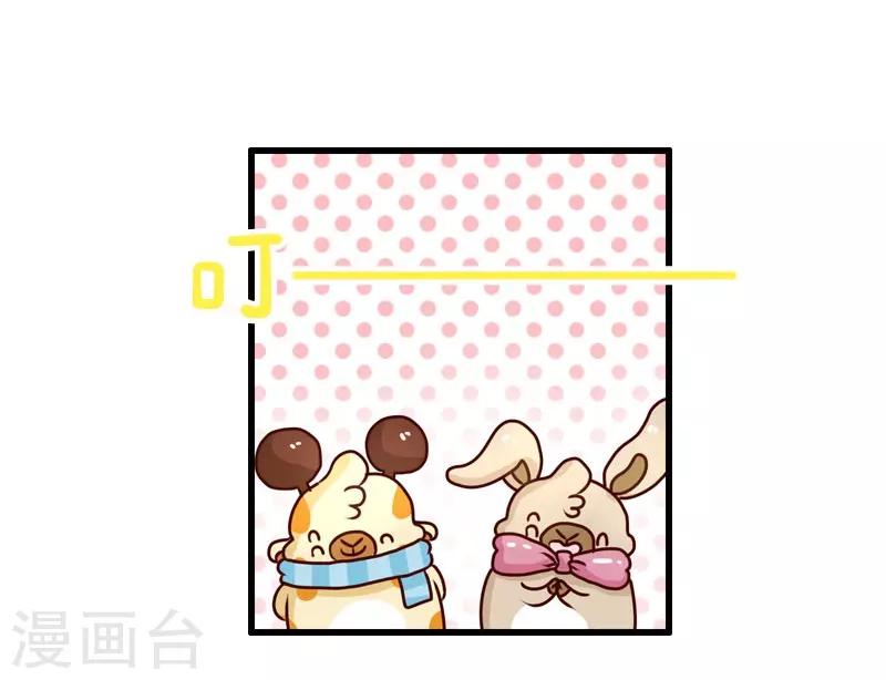 第104话 万能修-第104话