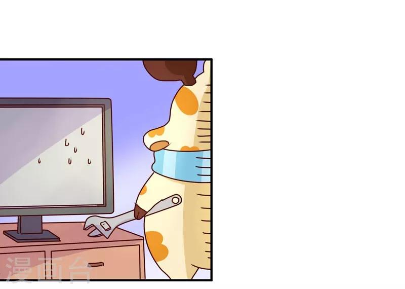 第104话 万能修-第104话