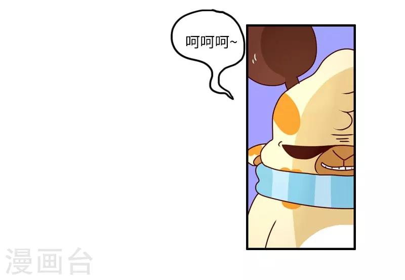 第104话 万能修-第104话