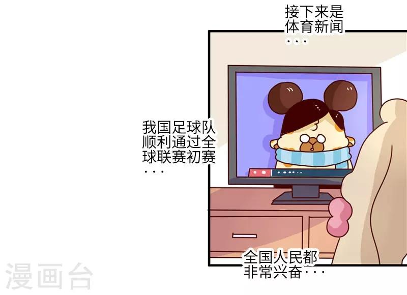 第104话 万能修19