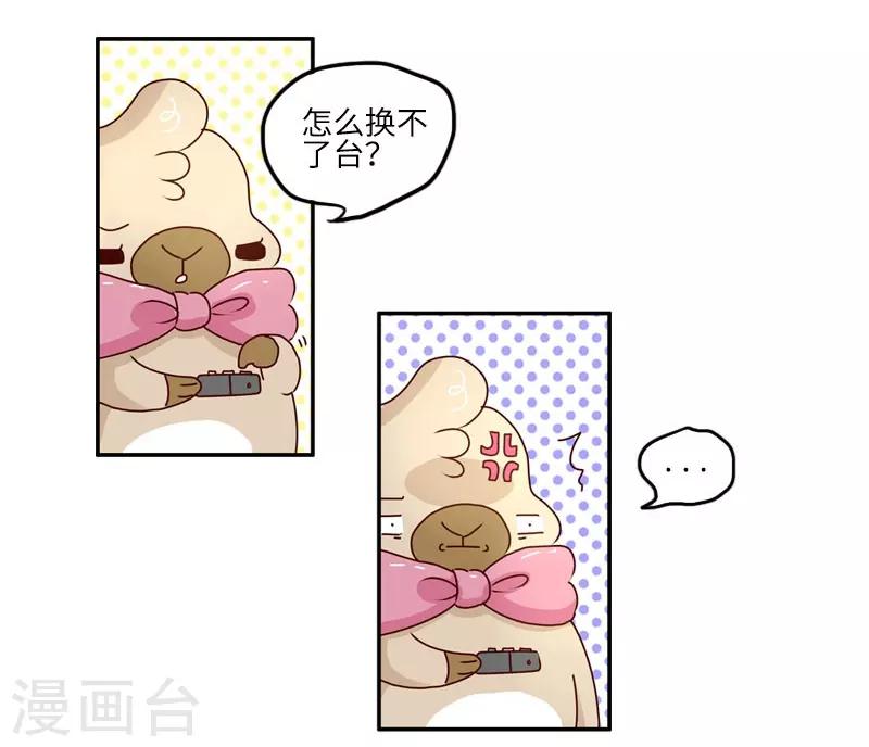 第104话 万能修-第104话