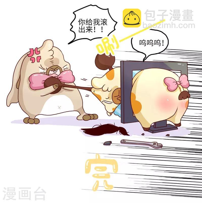 第104话 万能修-第104话