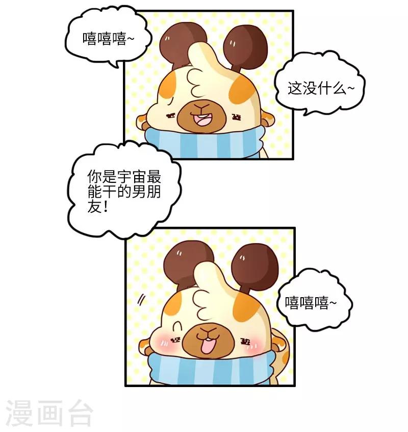 第104话 万能修-第104话