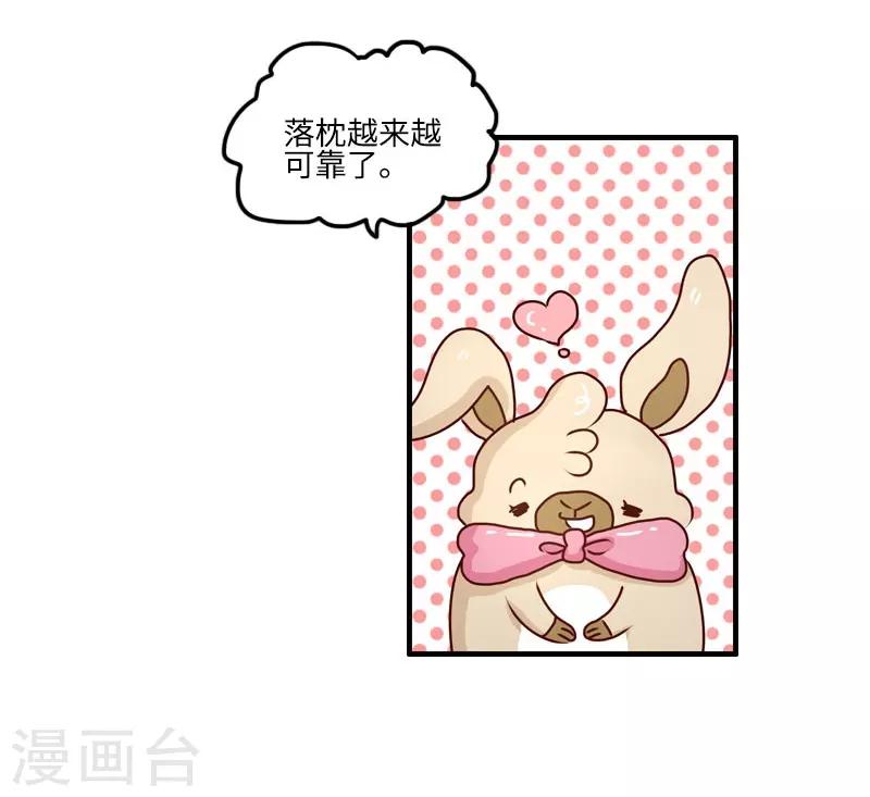 第104话 万能修-第104话