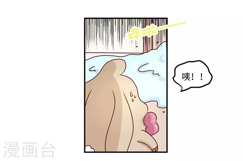 第104话 万能修-第104话
