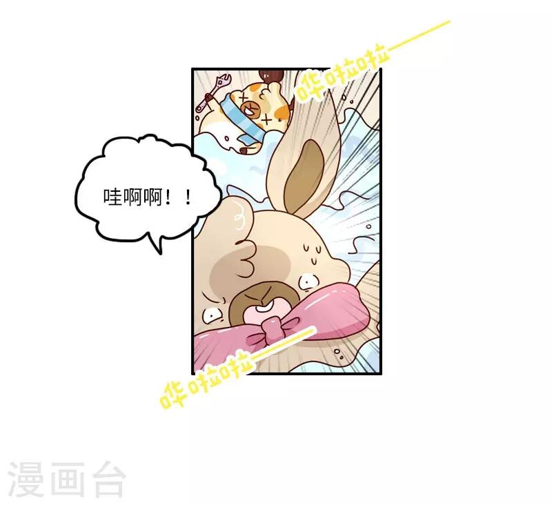 第104话 万能修-第104话