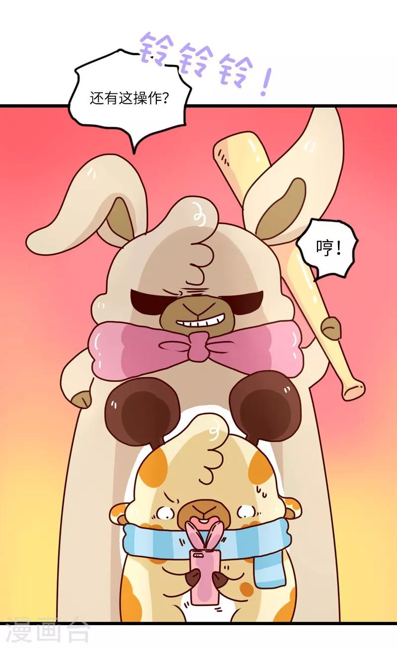 第112话 压力-第112话