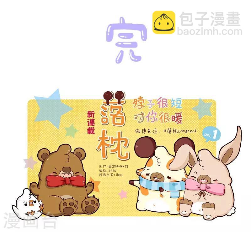 第112话 压力-第112话