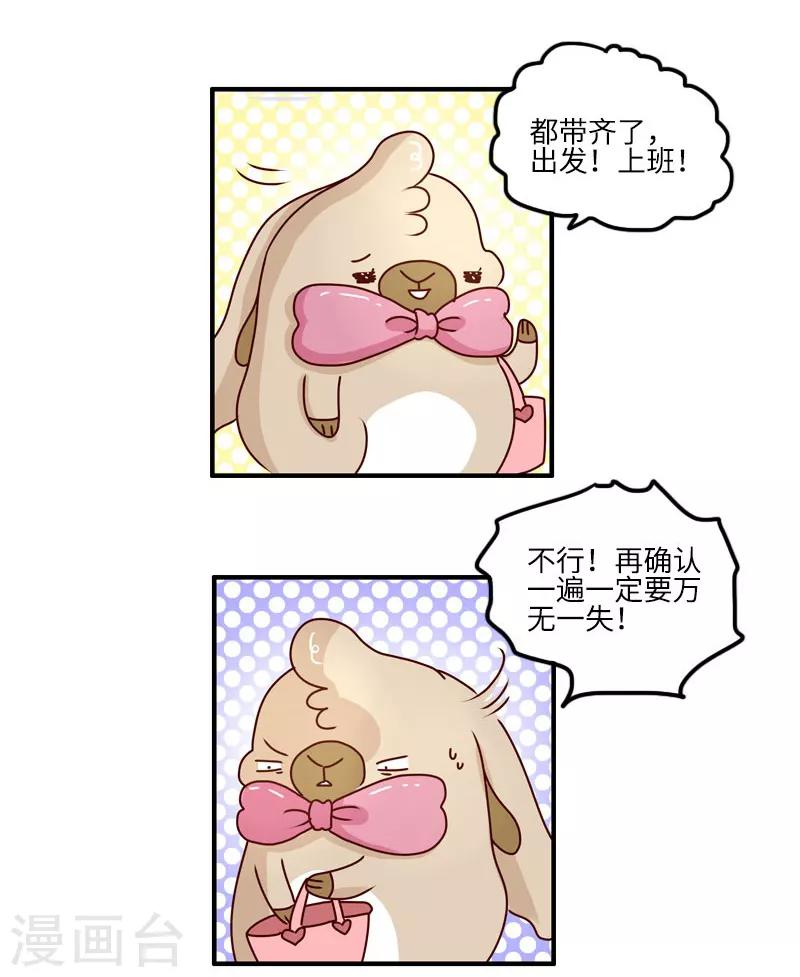 第112话 压力-第112话