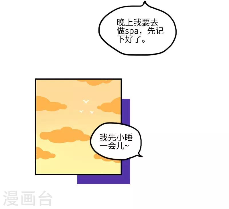 第112话 压力-第112话