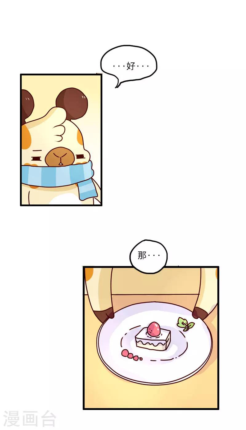 第114话 包装技术-第114话