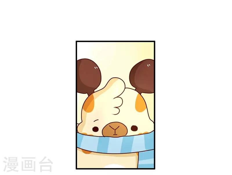 第118话 算命-第118话