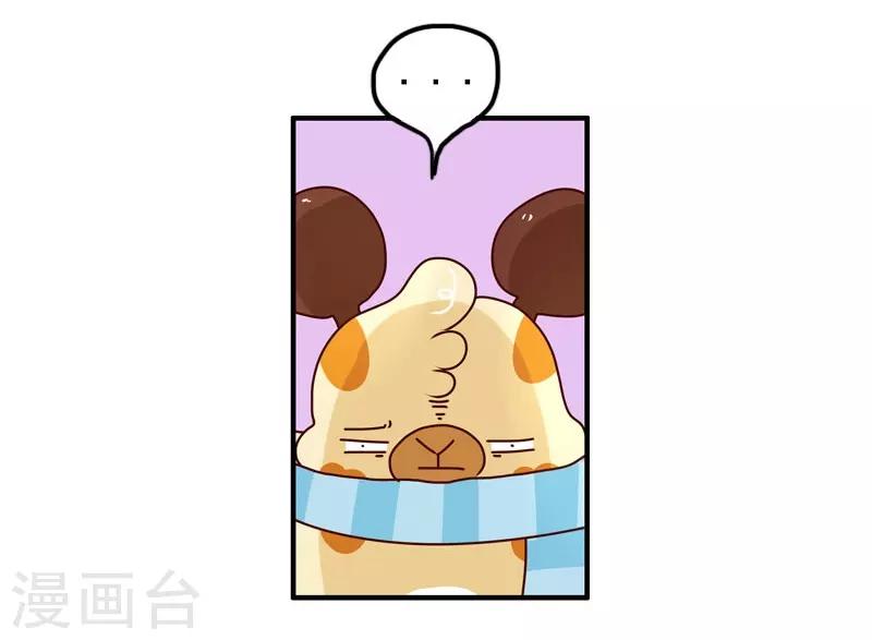 第118话 算命-第118话