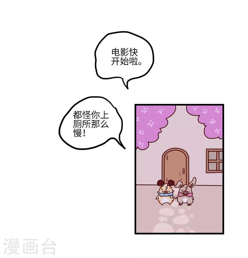 第122话 黑衣人-第122话