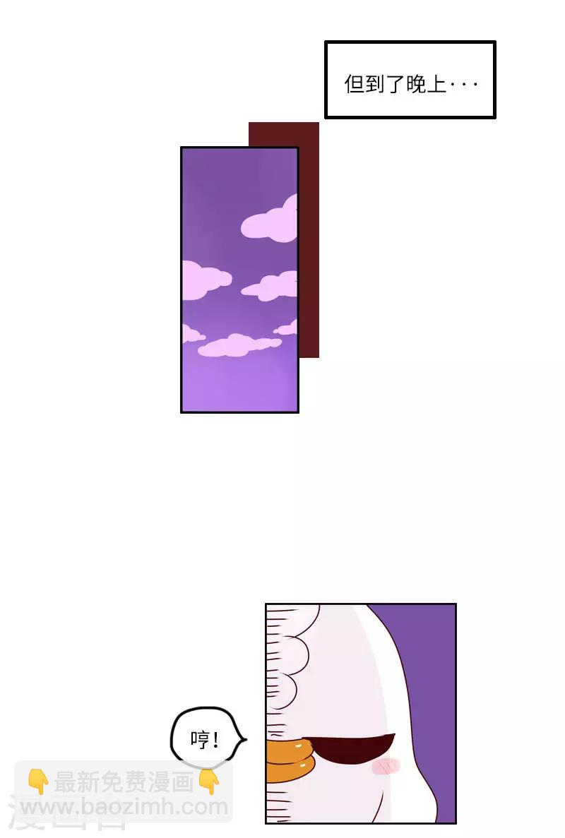 第124话 超级英雄-第124话