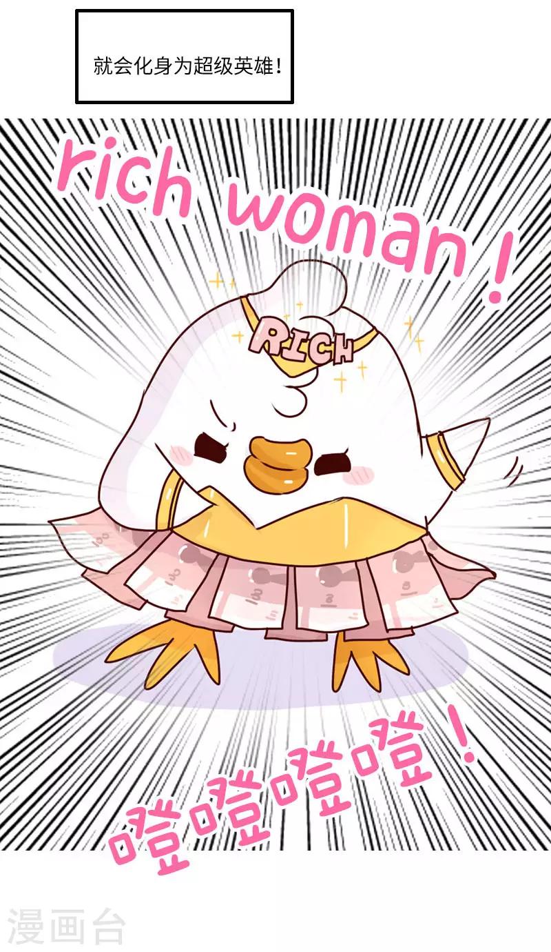 第124话 超级英雄-第124话