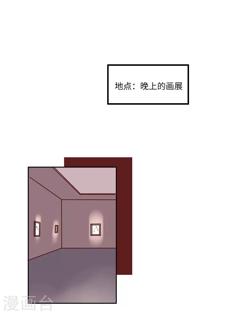 第124话 超级英雄-第124话