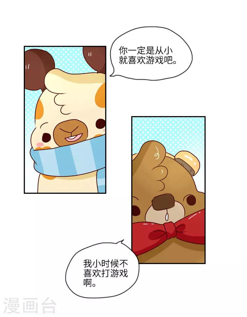 第126话 儿时的兴趣-第126话