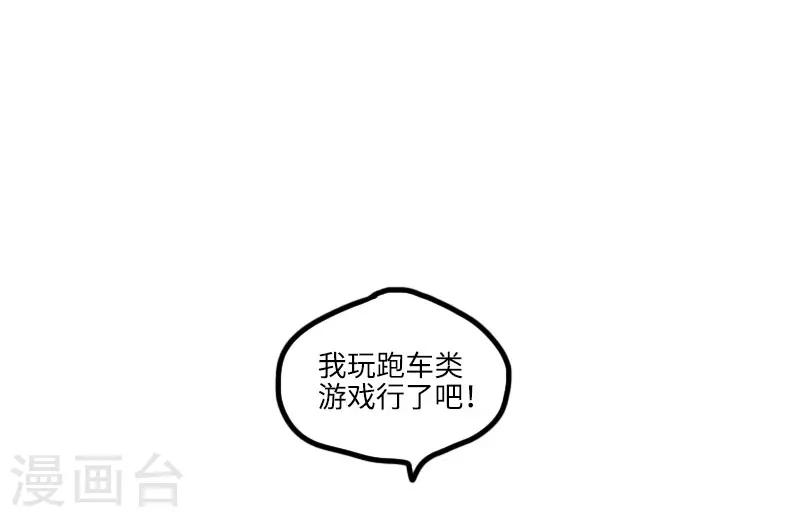 第128话 外挂大战-第128话