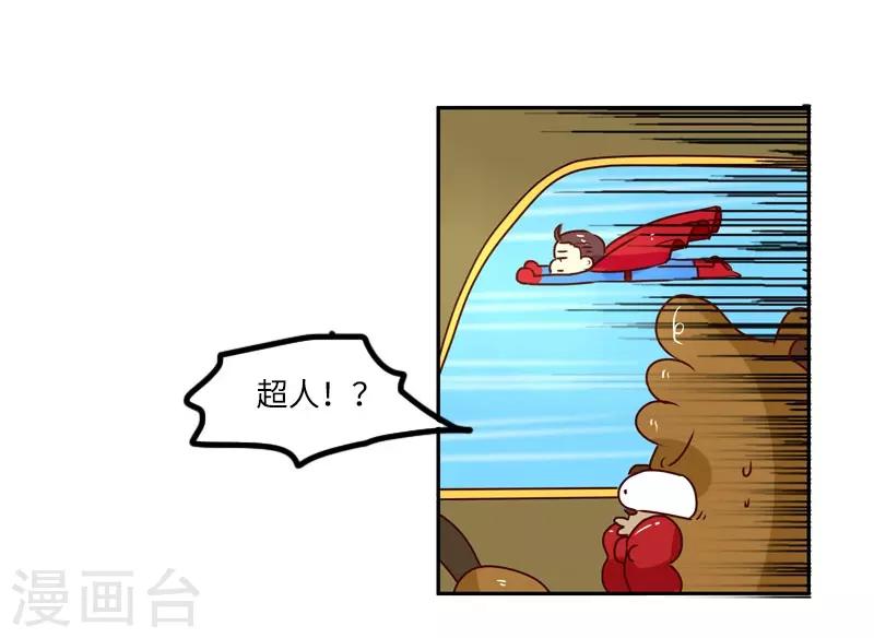 第128话 外挂大战-第128话