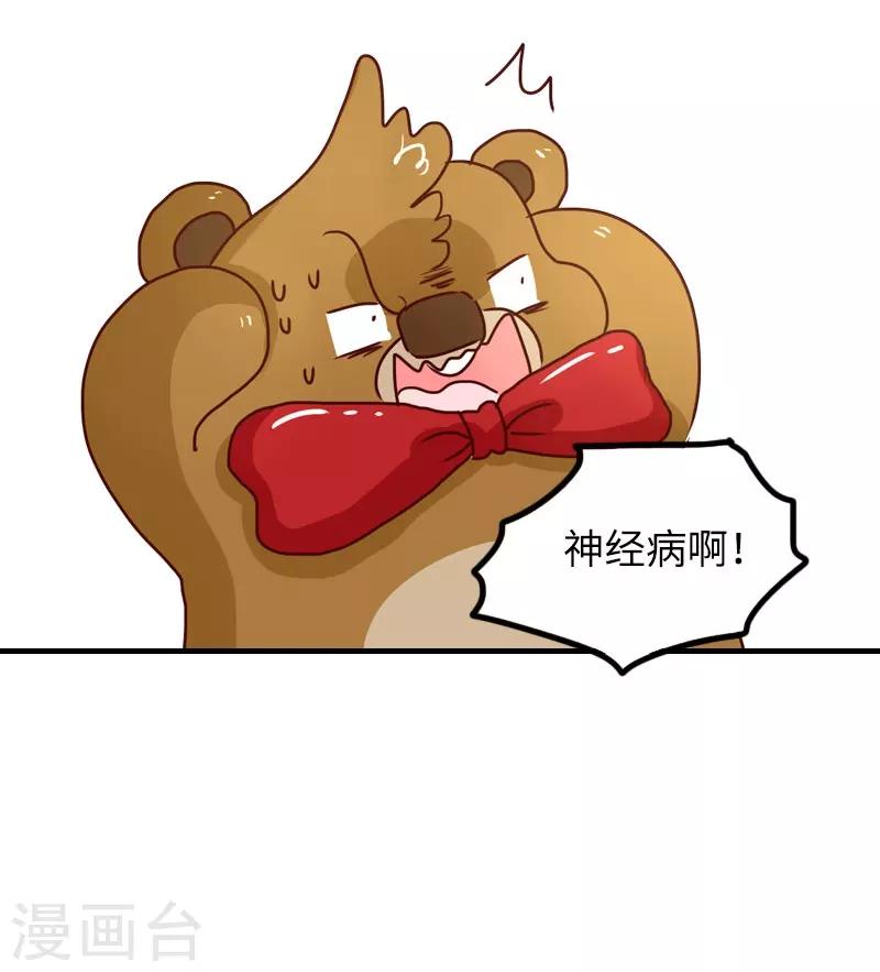 第128话 外挂大战-第128话