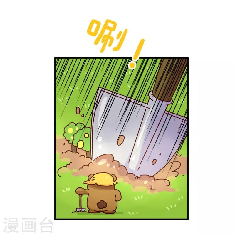 第128话 外挂大战-第128话