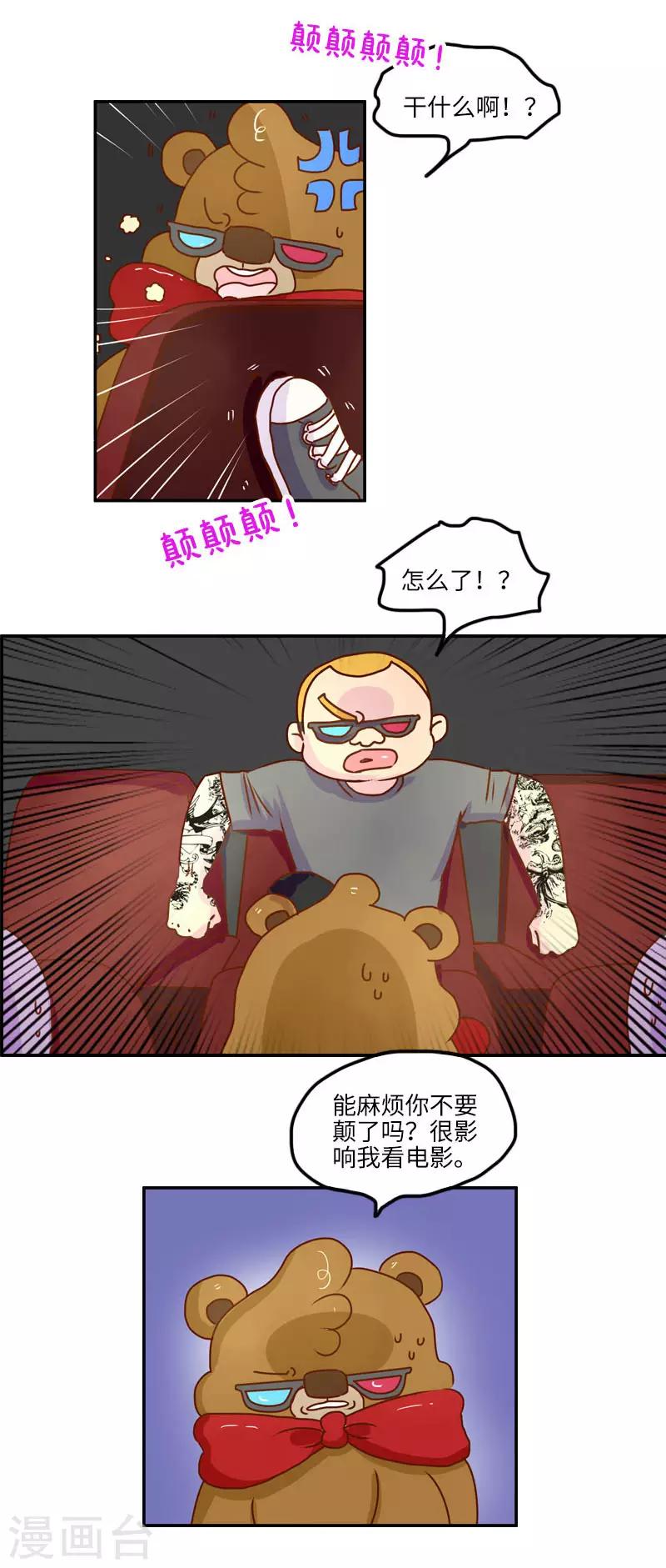 第130话 守规矩-第130话