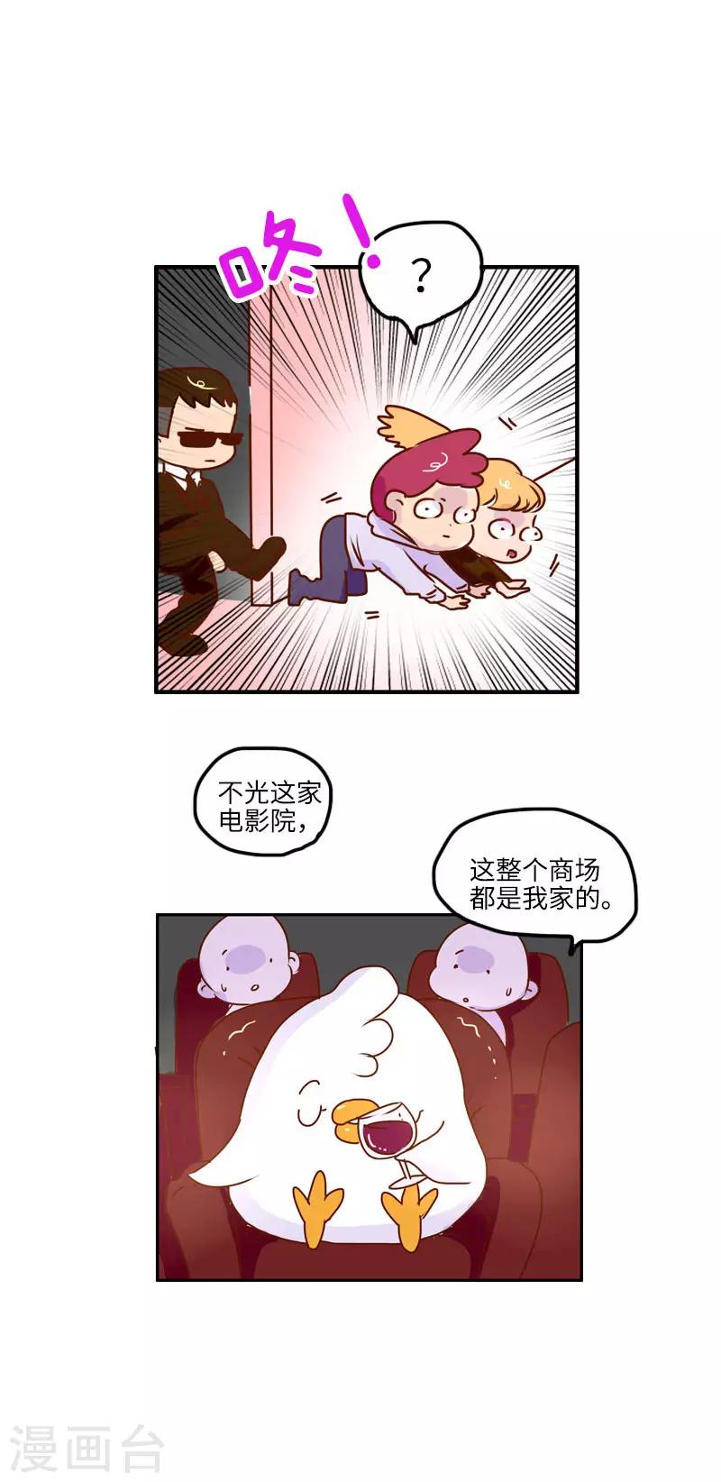 第130话 守规矩-第130话