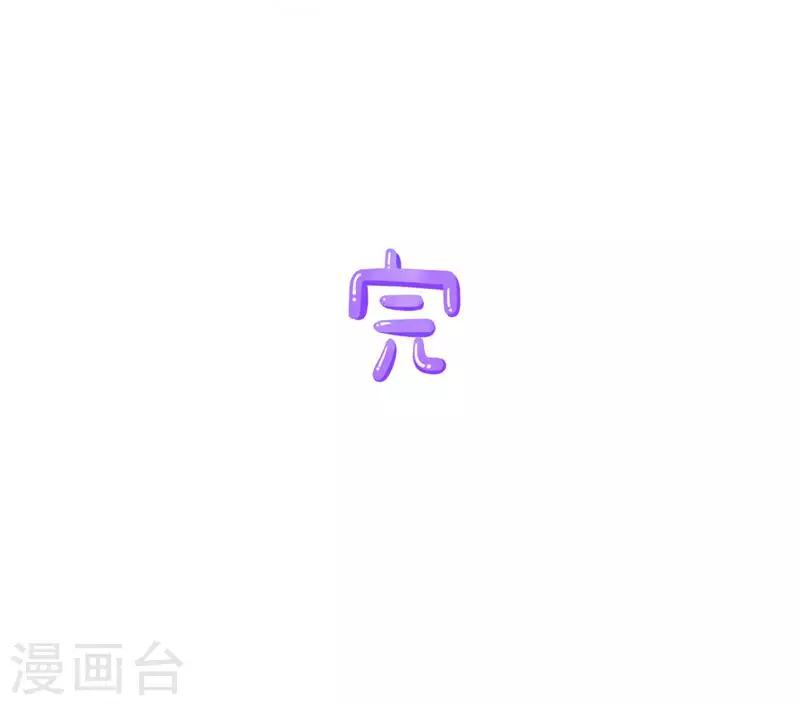 第22话 水逆：过去的故事-第22话