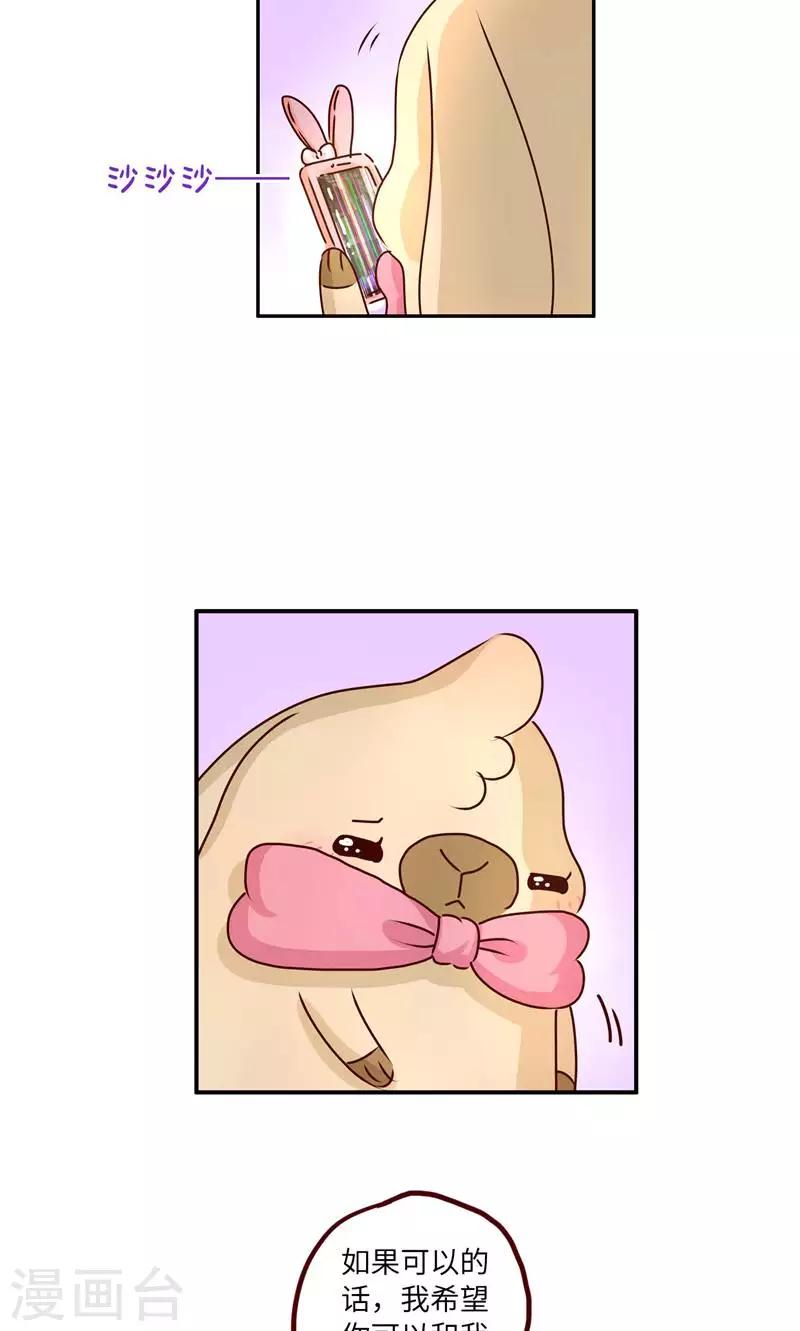 第22话 水逆：过去的故事-第22话