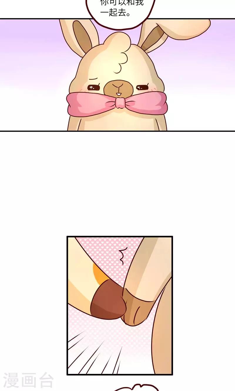 第22话 水逆：过去的故事-第22话