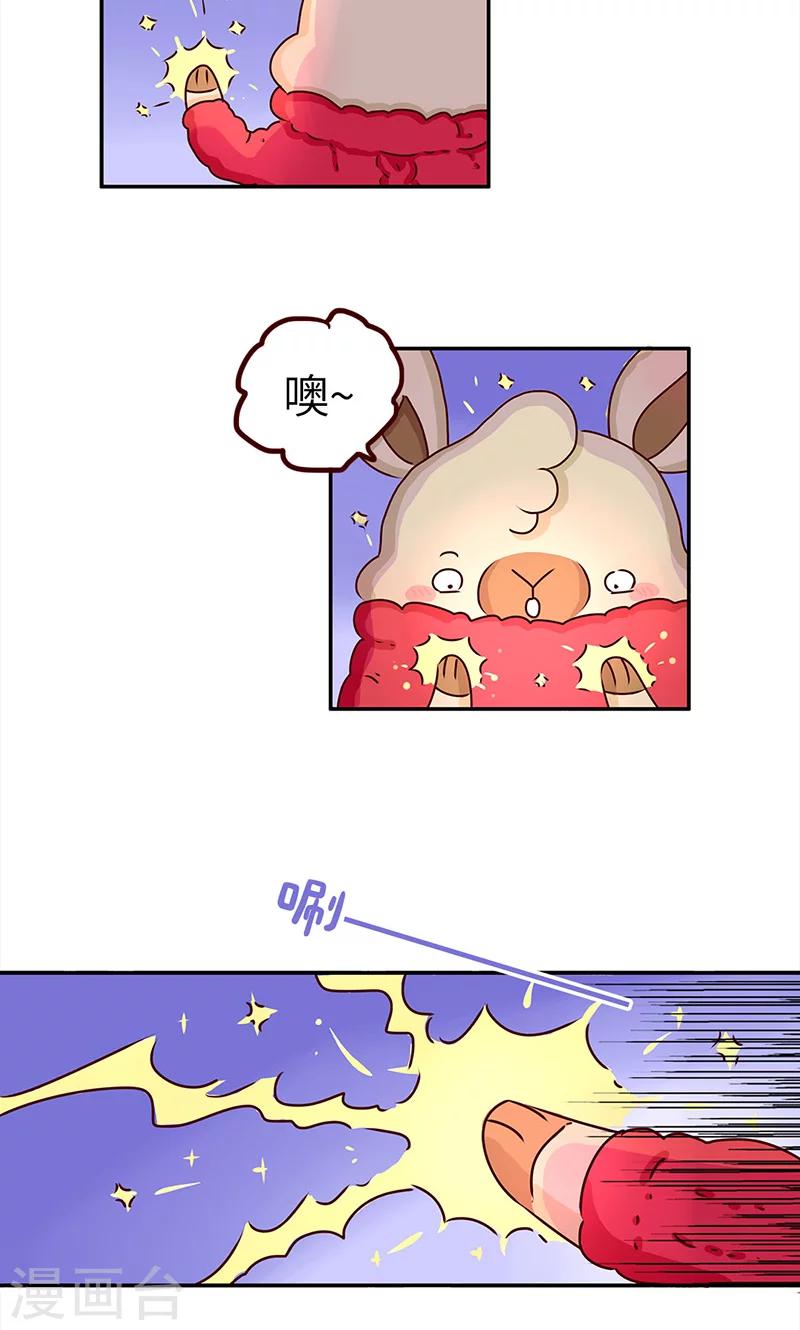 第26话 雷神布丁-第26话