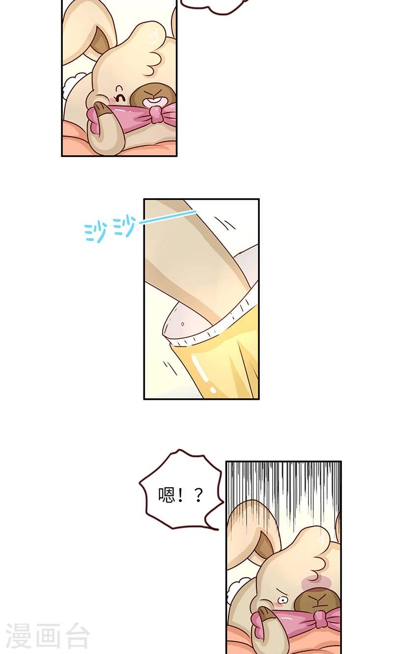 第32话 戏精-第32话