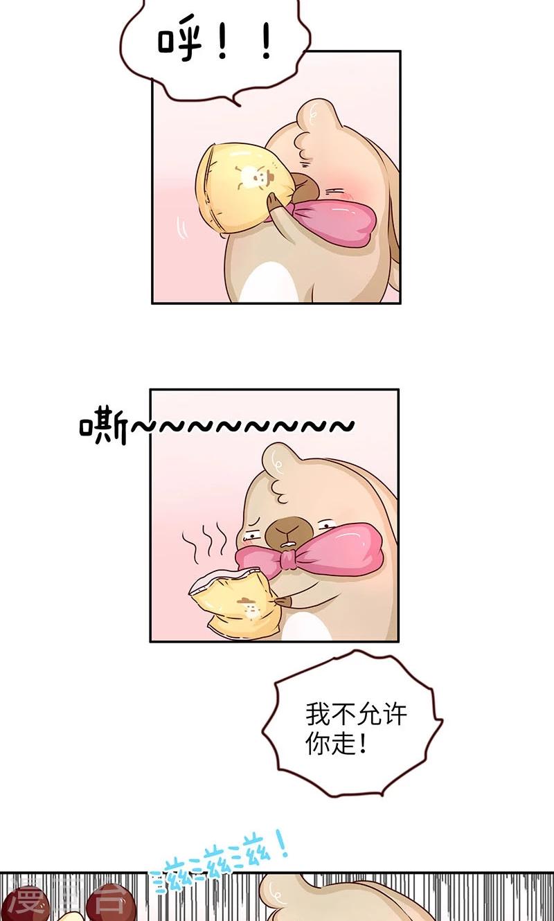 第32话 戏精-第32话