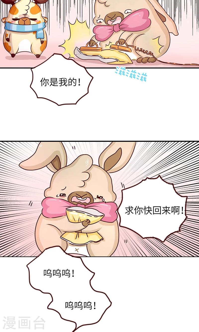 第32话 戏精-第32话