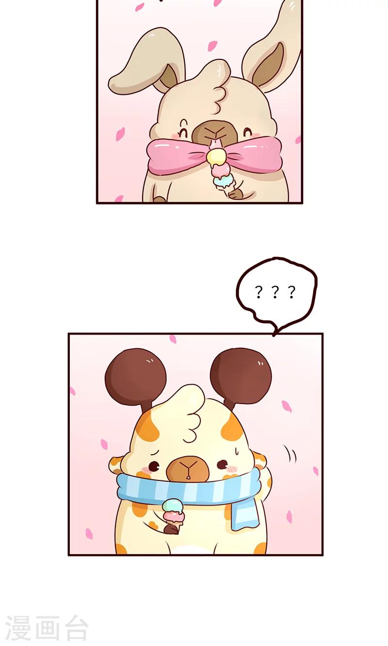 第34话 试探-第34话