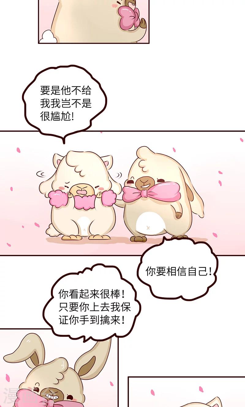 第34话 试探-第34话