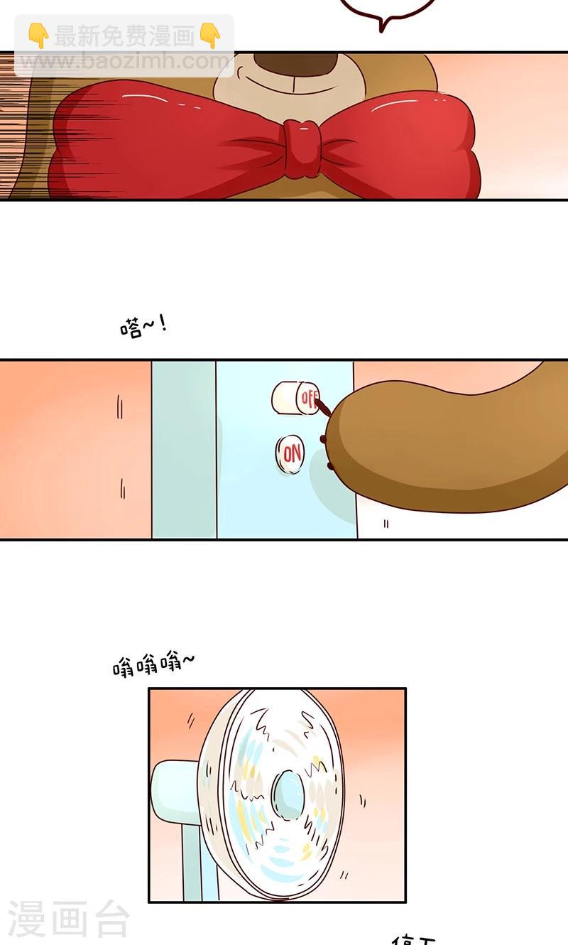 第38话 争第一-第38话