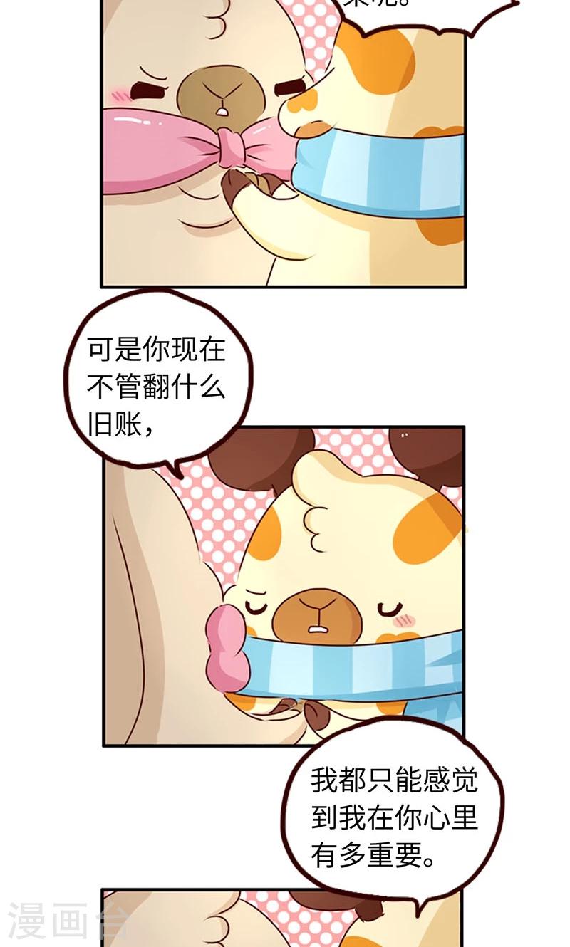 第40话 女人很危险-第40话