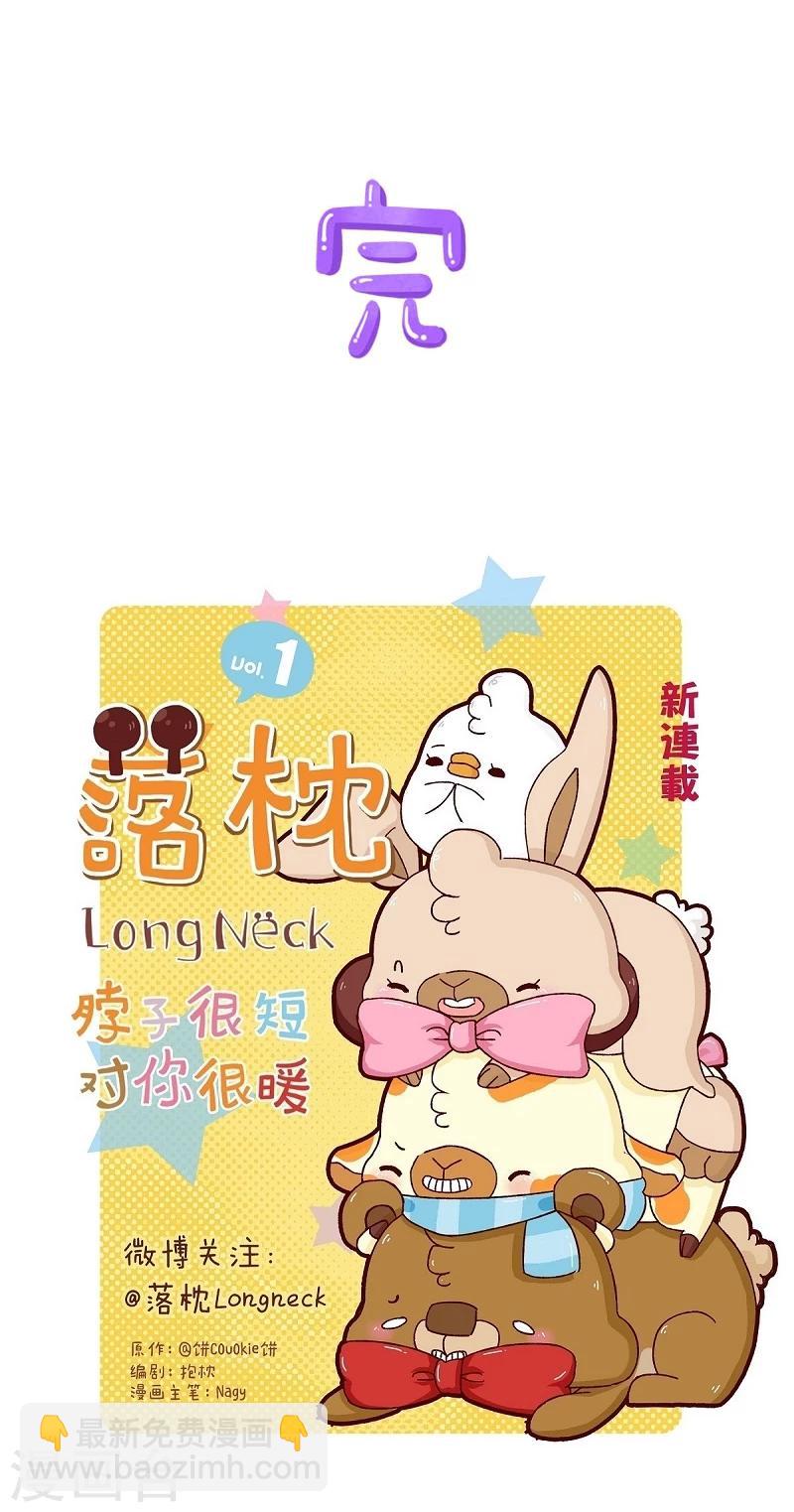 第40话 女人很危险-第40话