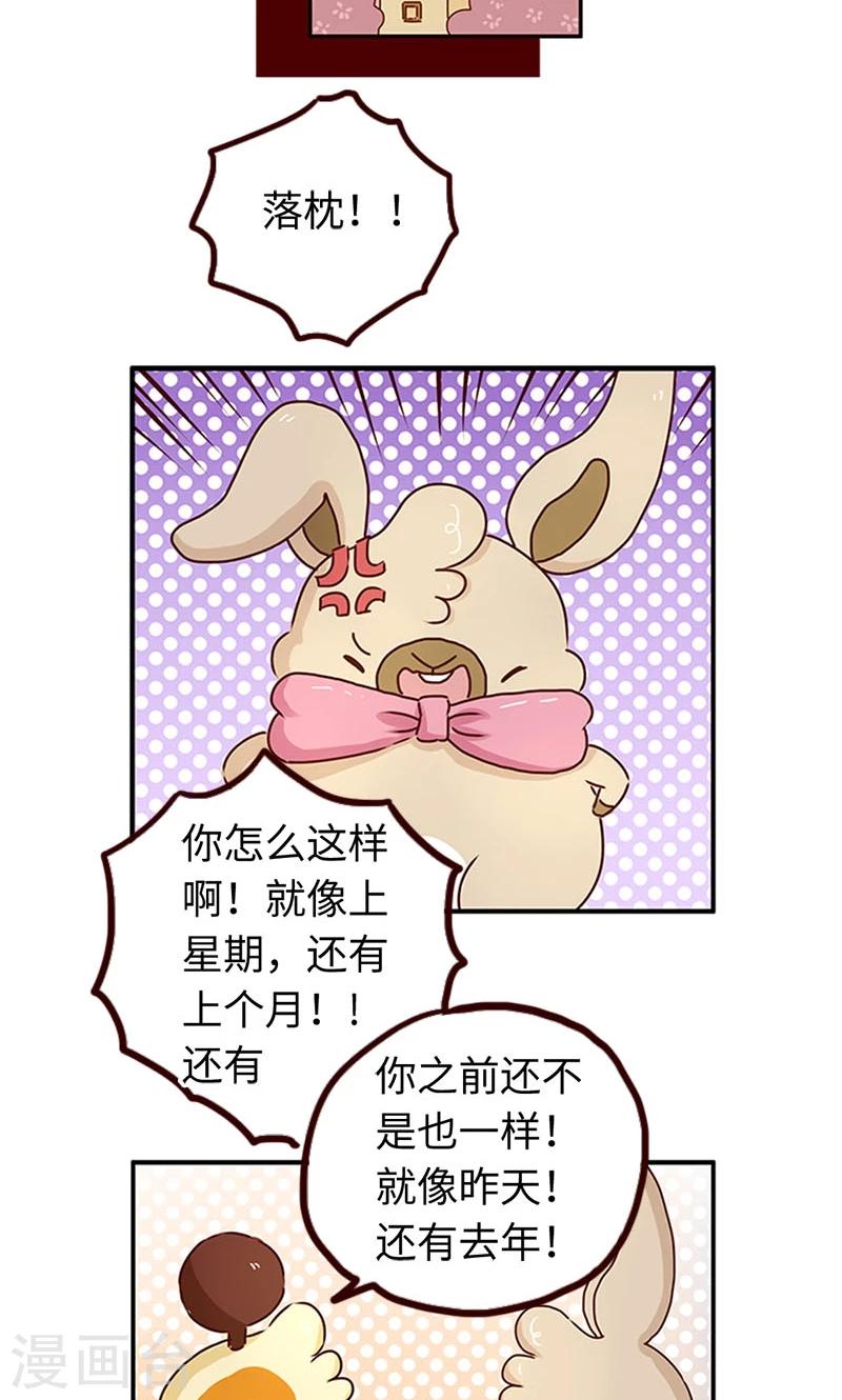 第40话 女人很危险-第40话