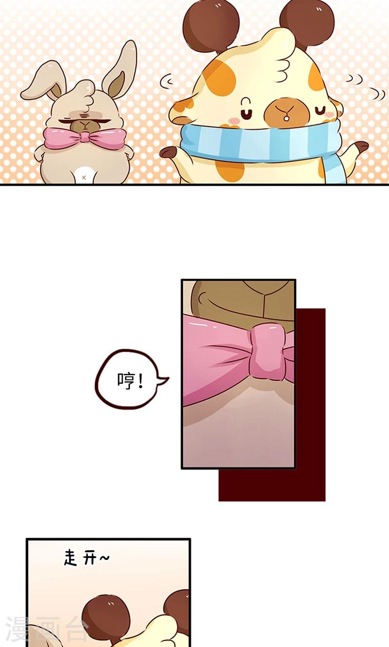 第40话 女人很危险-第40话