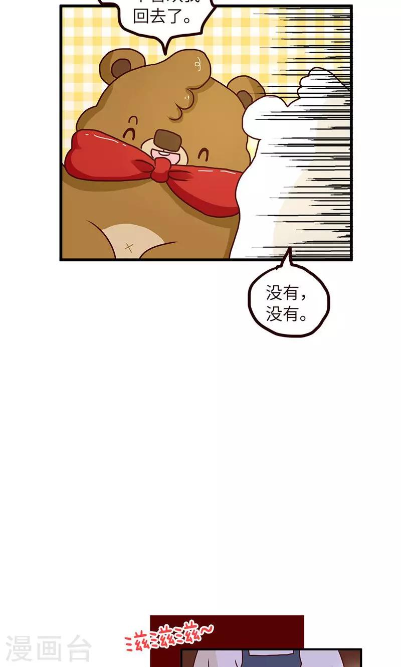 第46话 两手准备2-第46话