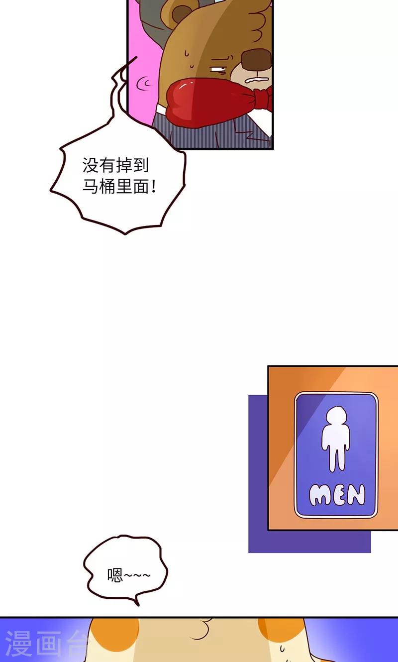 第50话 尴尬-第50话