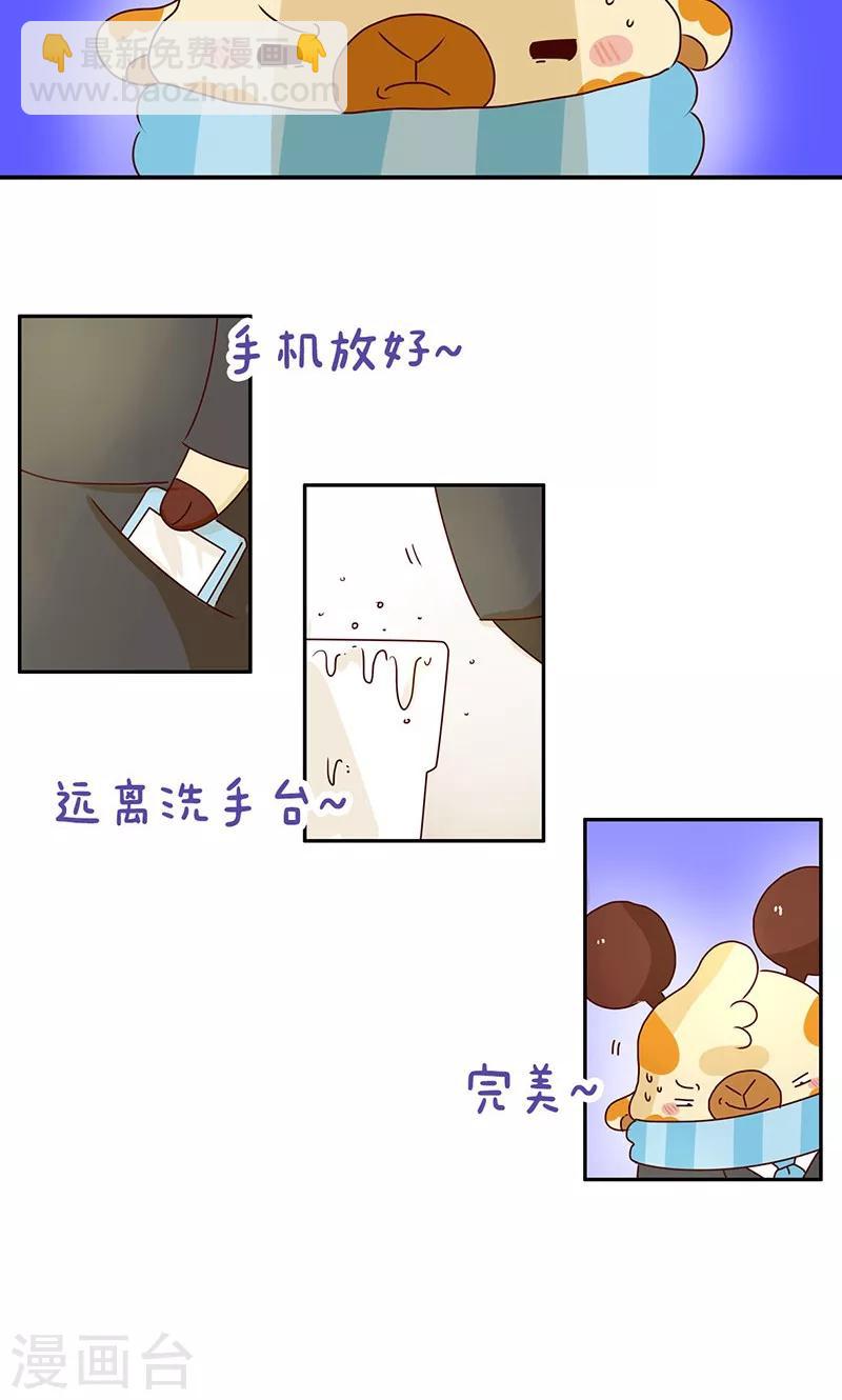 第50话 尴尬-第50话