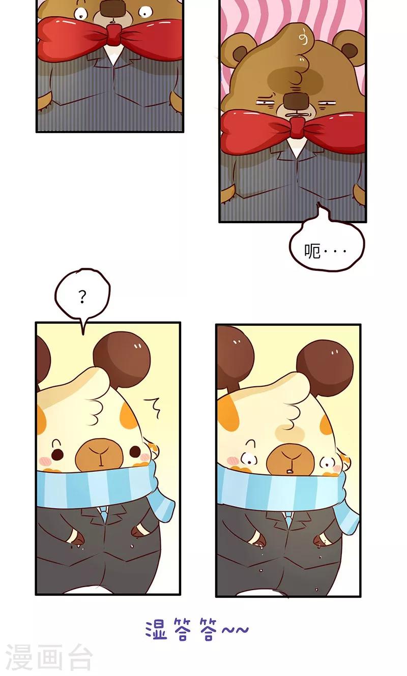 第50话 尴尬-第50话