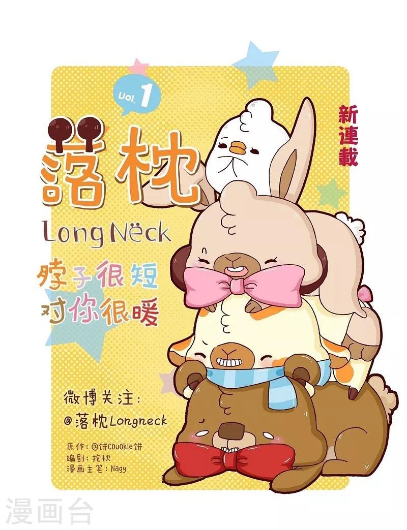 第50话 尴尬-第50话