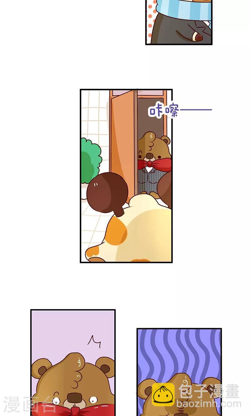 第50话 尴尬-第50话