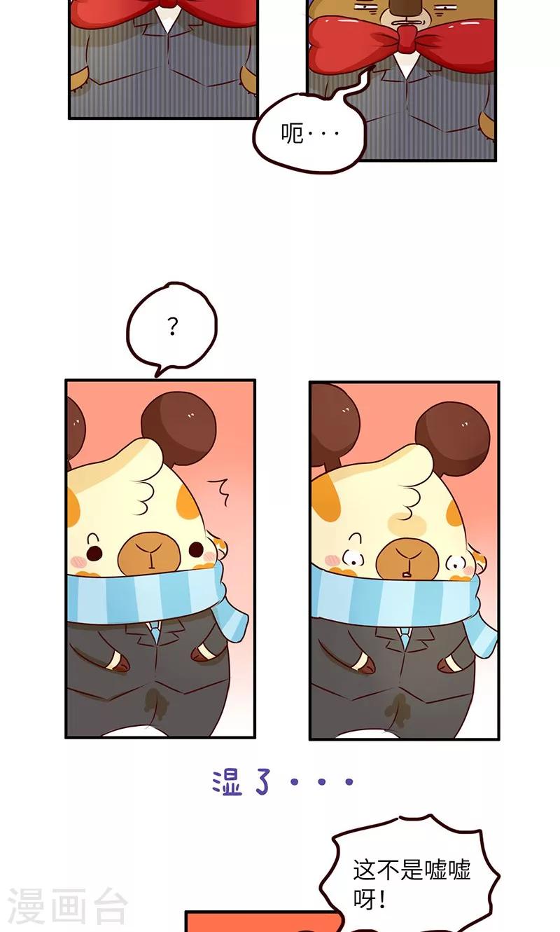 第50话 尴尬-第50话