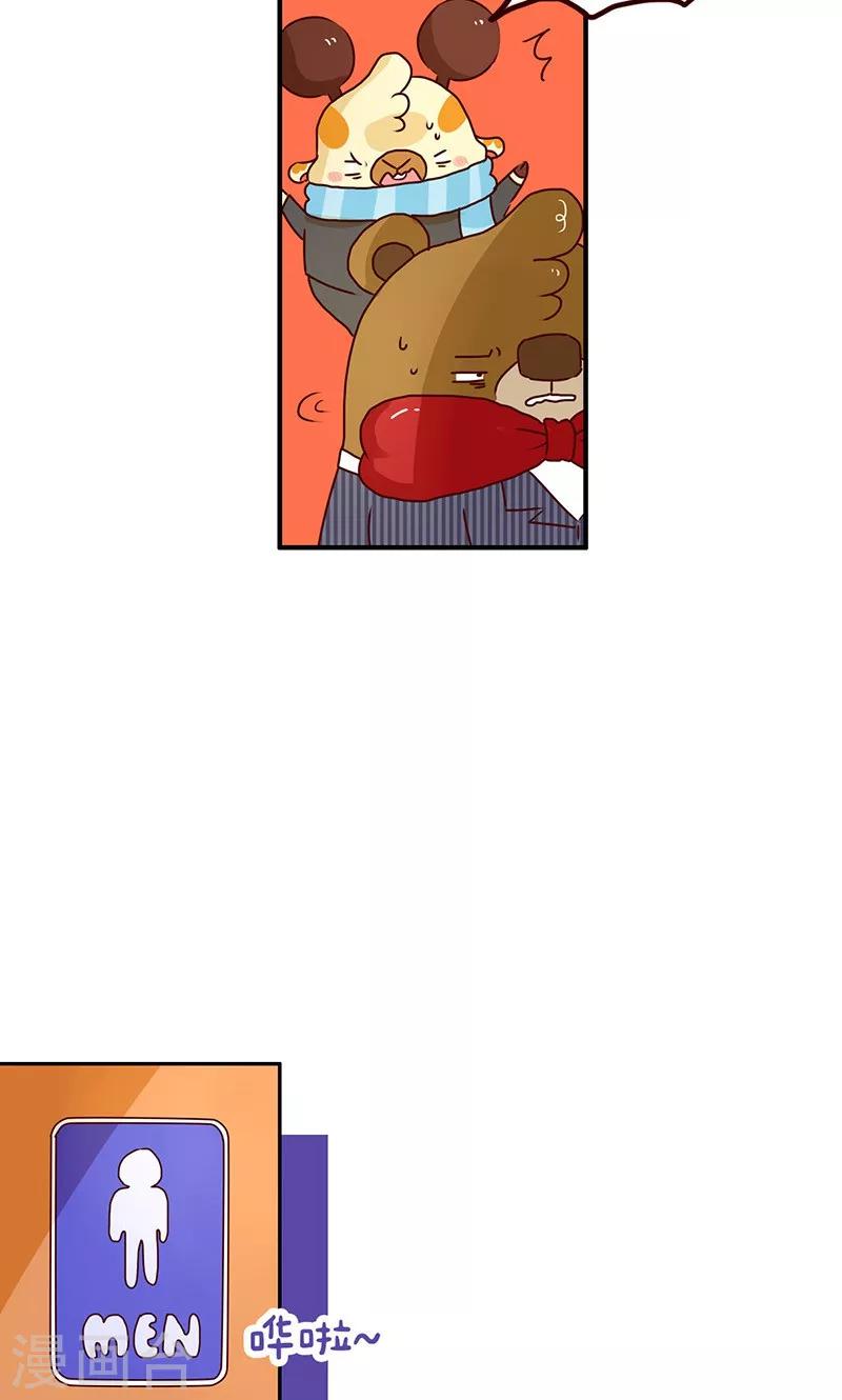 第50话 尴尬-第50话